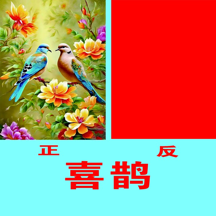 手工纸牌拍样库定制款