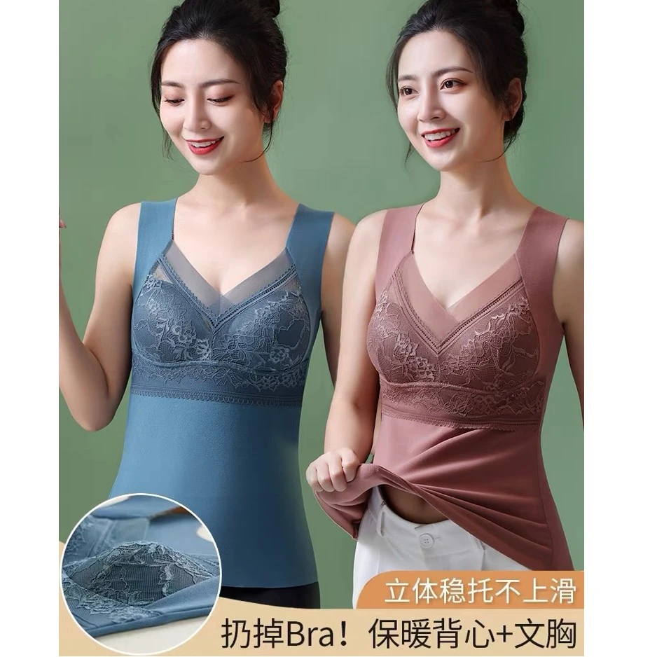 德绒无痕保暖背心内衣女士一体罩杯加绒加厚修身内搭打底外穿上衣