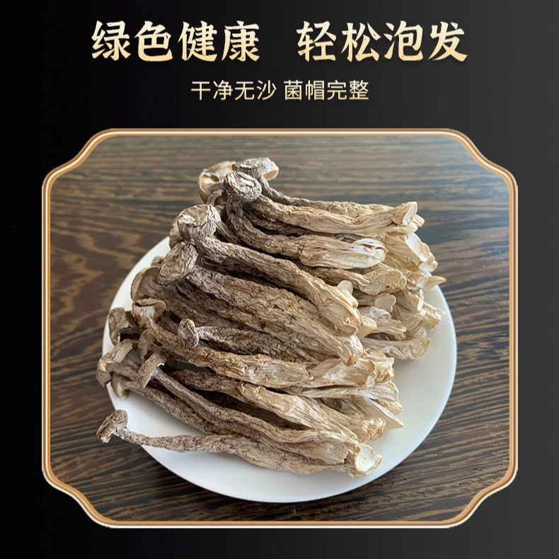 农家特产 现收山货鹿茸菇煲汤做菜