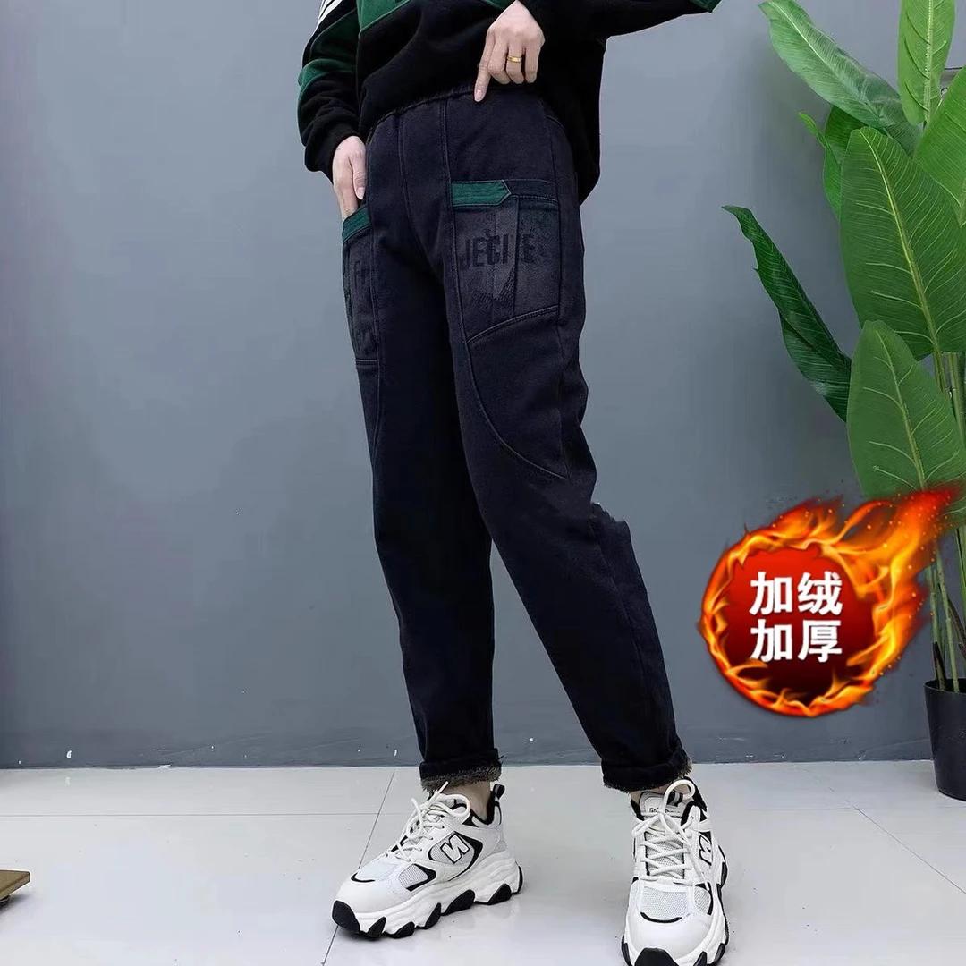 冬季爆款休闲加绒加厚弹力显瘦百搭大码中腰宽松哈伦牛仔裤长裤