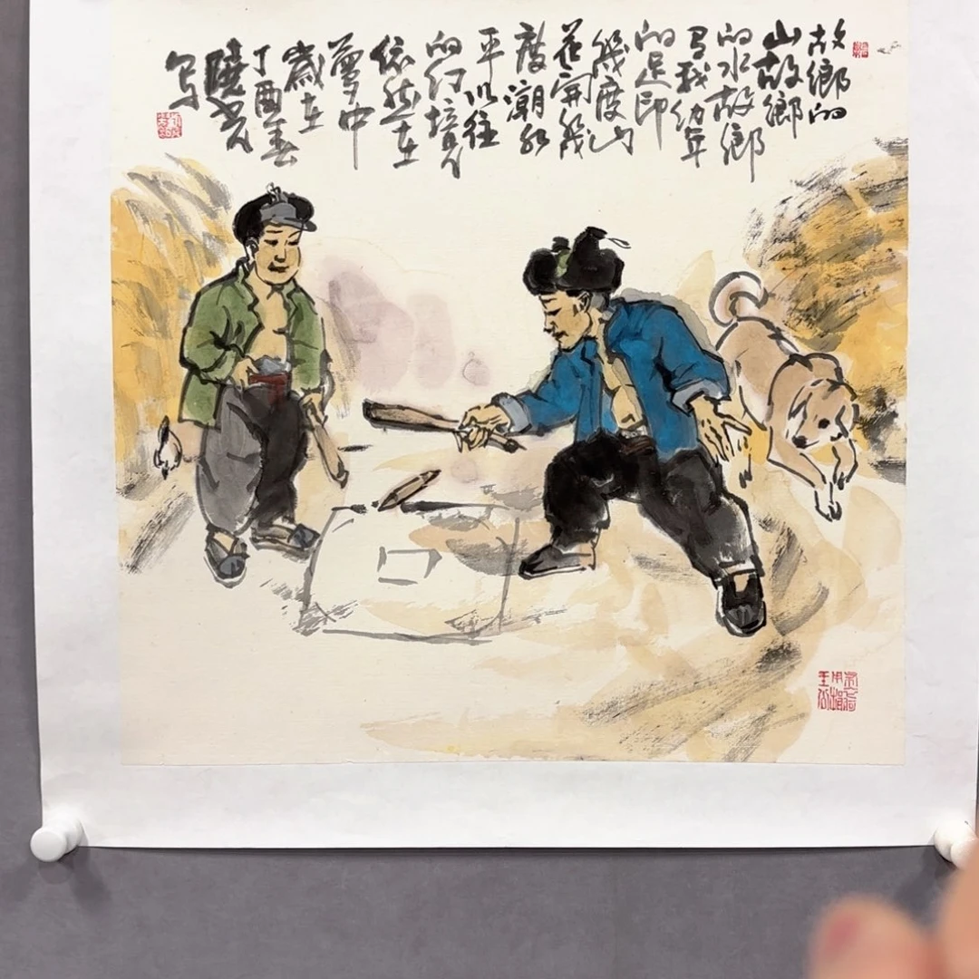 绘画国画纯手绘作品请放心去藏