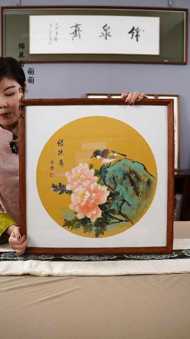 【闪购商品】绘画52*52孙梅国画带框