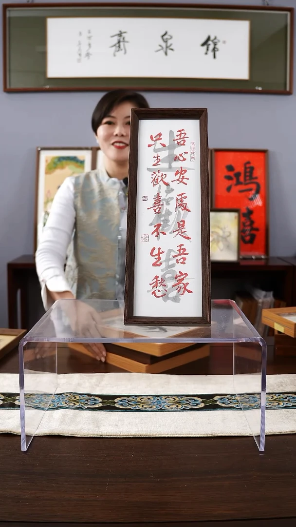 【闪购商品】书法15*42盛伟海书法摆台