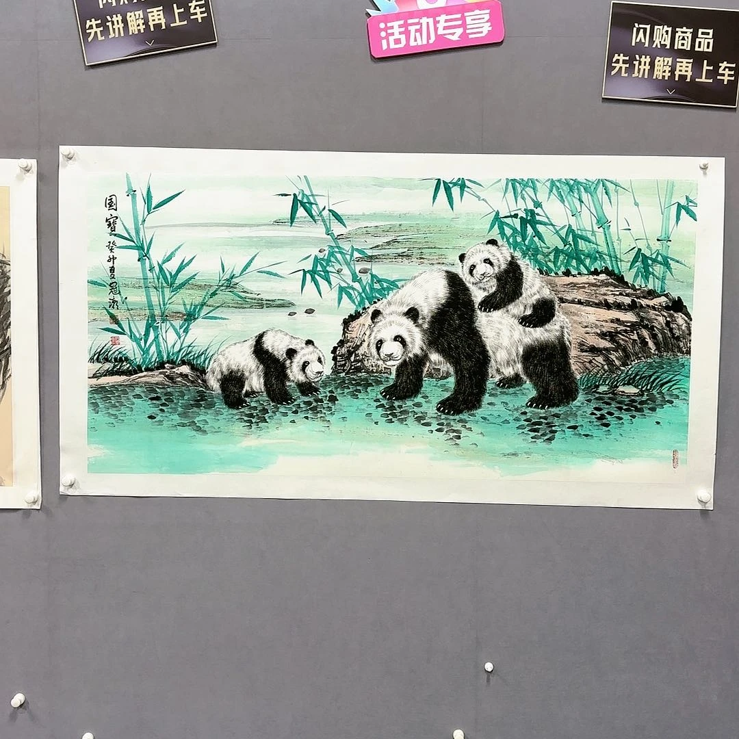 绘画国画纯手绘作品请放心去藏