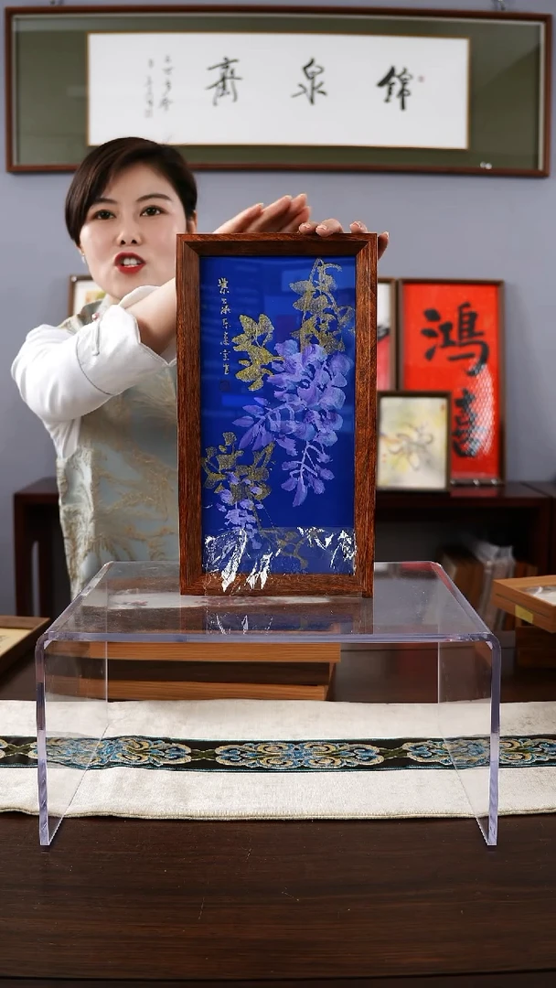 【闪购商品】绘画15*35张宝生紫藤国画摆台