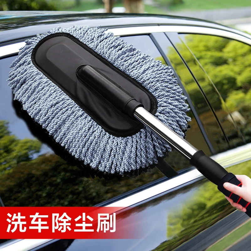汽车洗车拖把可伸缩家用车用除尘掸子不伤车擦车软毛洗车除尘刷