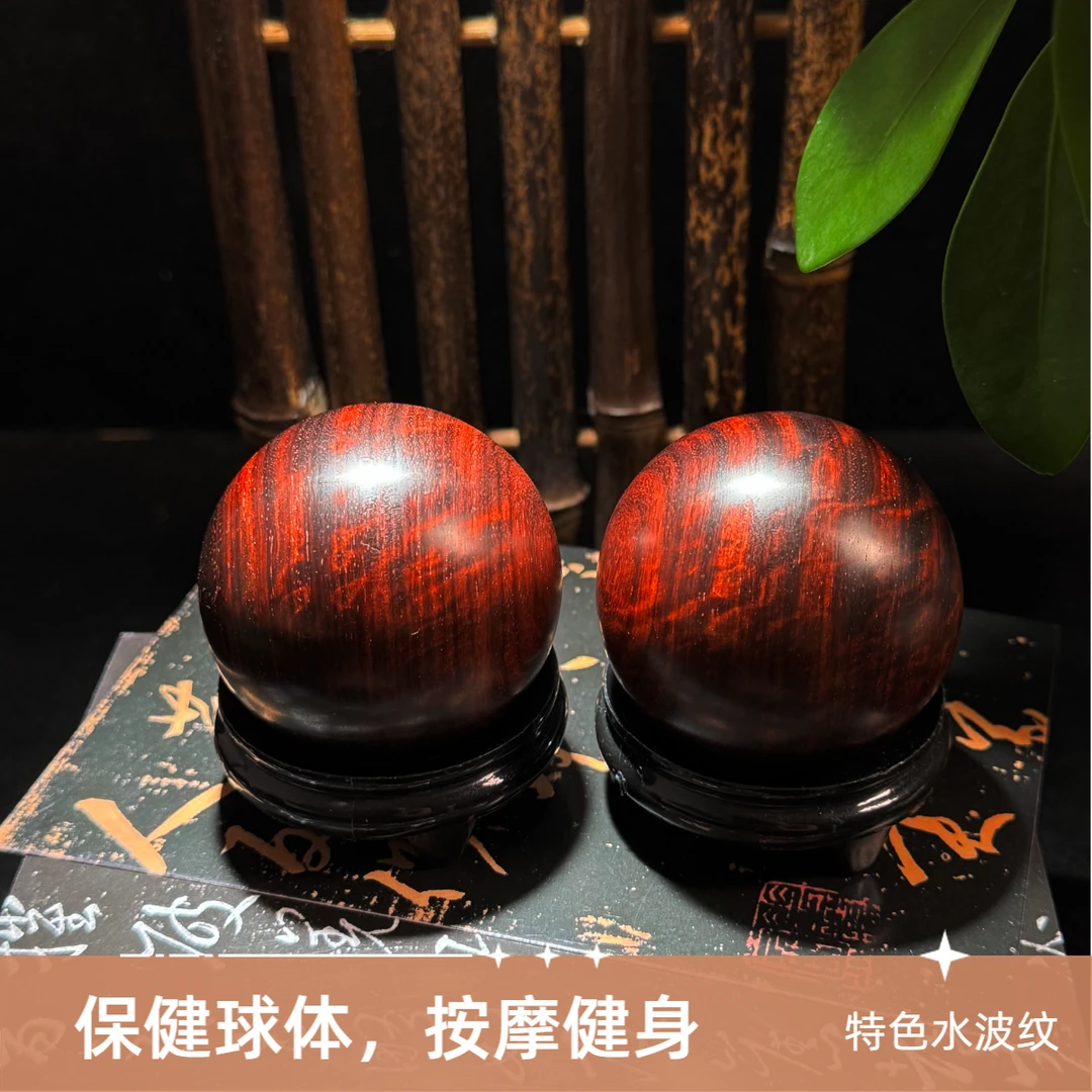 印度小叶紫檀《手球》特色水波纹保健球手把件二膘料外围料干磨圆润