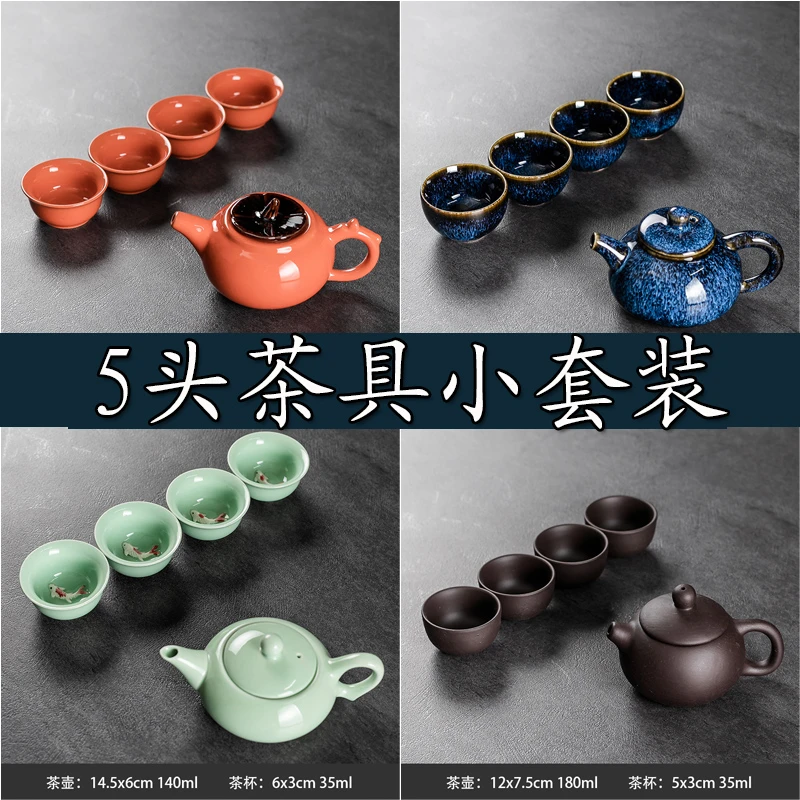 功夫茶具泡茶壶一壶四杯简约家用会客小套陶瓷便携收纳茶具套装