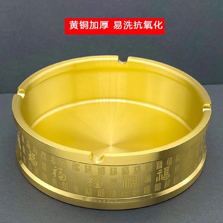 超大加厚百福烟灰缸黄铜烟缸家用商用居家办公桌面创意摆件礼品