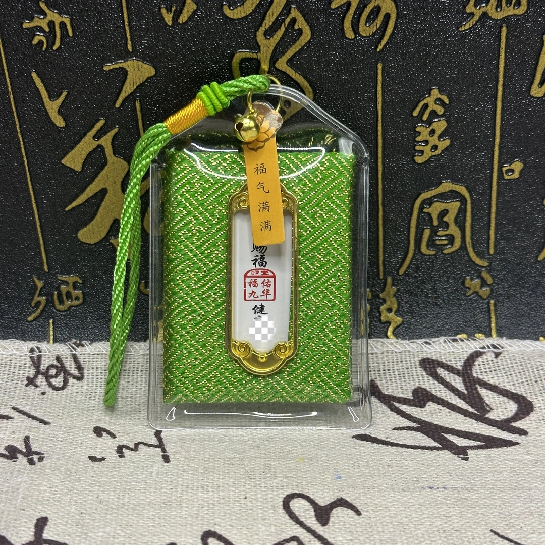 九华净一香囊香包挂件