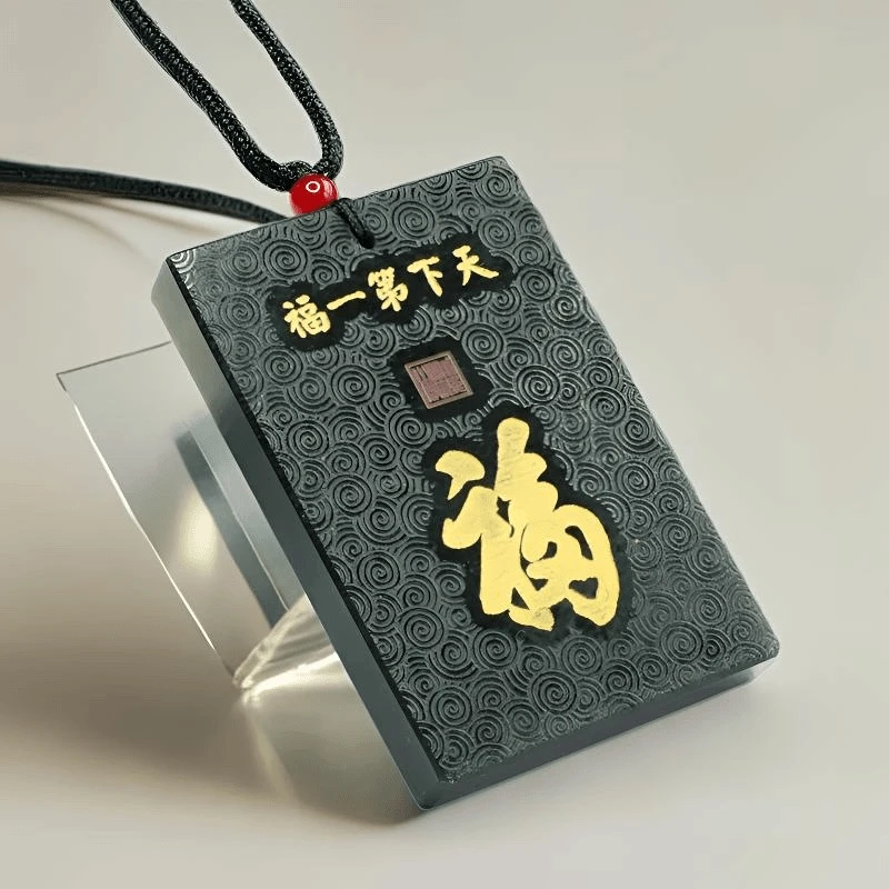 和田玉 墨玉天下第一福吊坠 百福合一 -LWL-2A