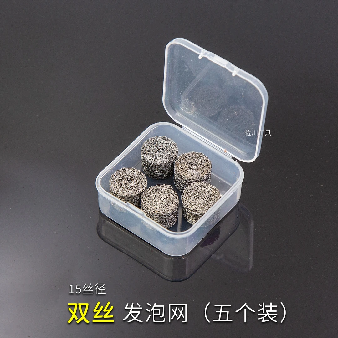 泡沫壶不锈钢发泡网大口径白色细丝