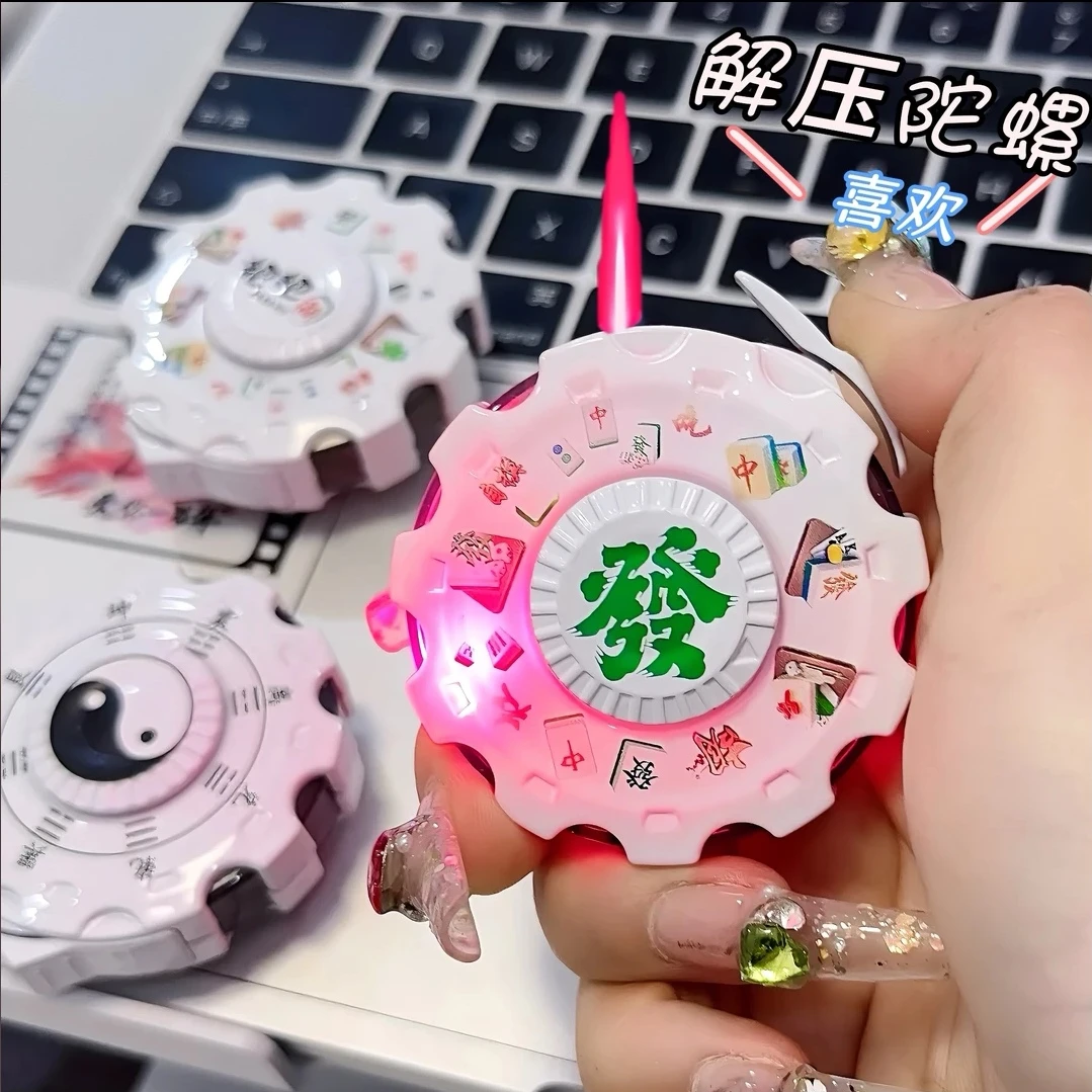 网红创意指尖陀螺防风打火机七彩闪光发光潮玩麻将炫酷高档送男友