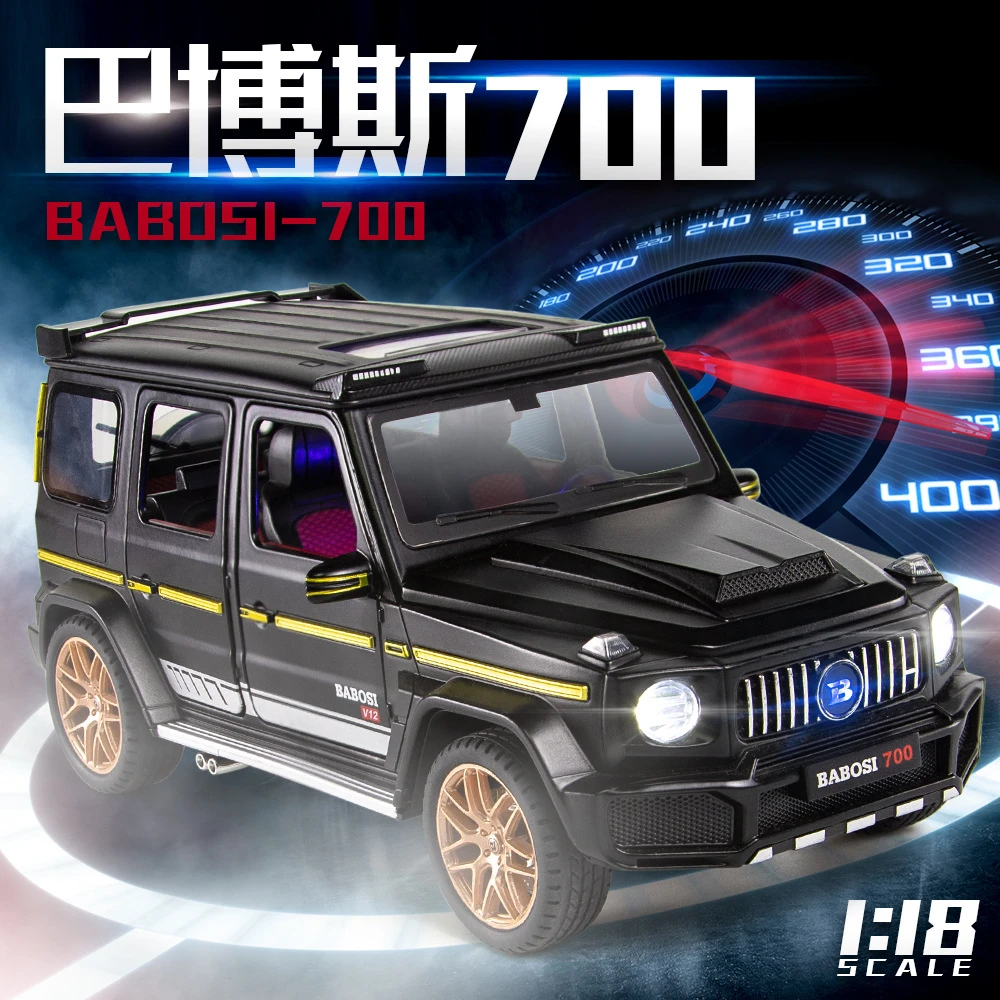 巴博斯700/仿真1:18合金越野汽车模型精美炫酷收藏车模玩具车摆件
