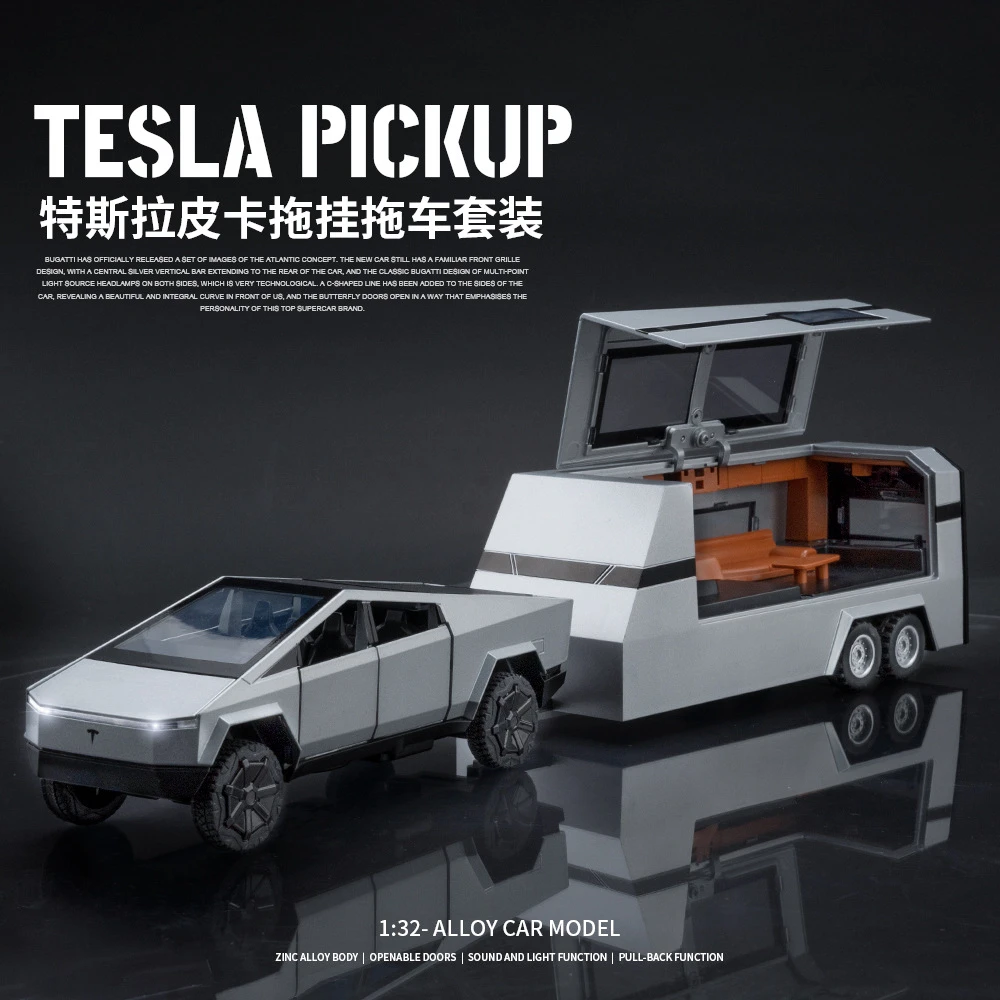 特斯拉皮卡拖挂房车/仿真合金汽车模型炫酷合金玩具收藏车模摆件