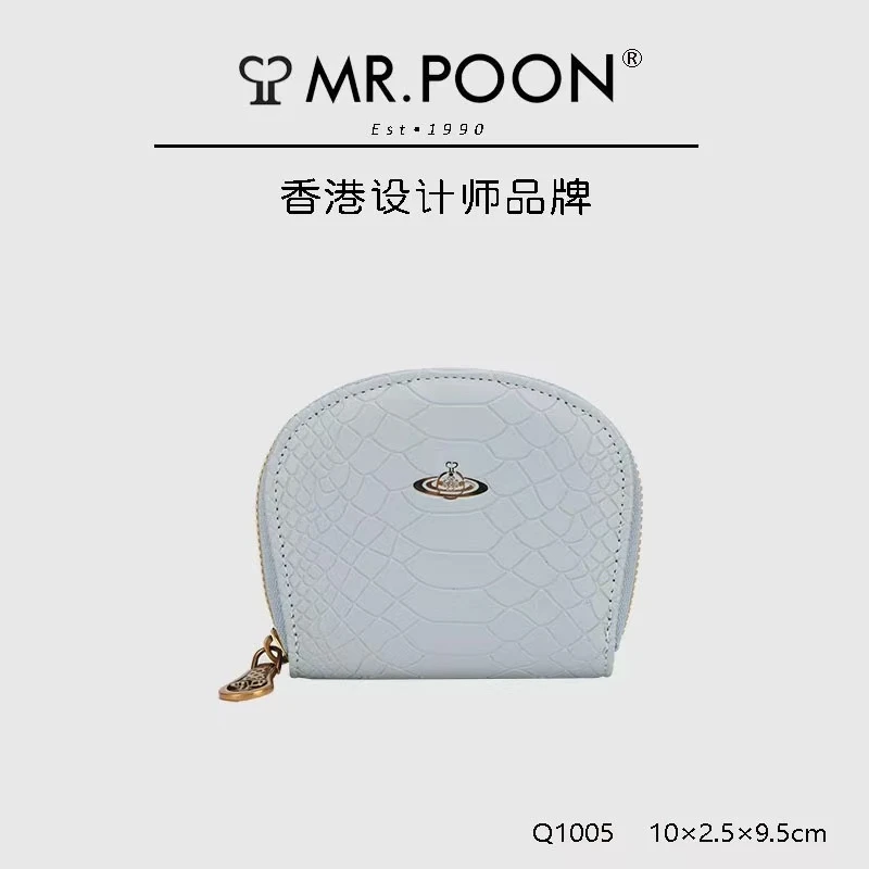 Mr.Poon 初秋新款卡包Q1005