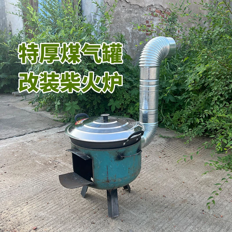 柴火灶一体野炊柴火炉农村家用加厚烧木柴方便移动灶野营炉子地锅
