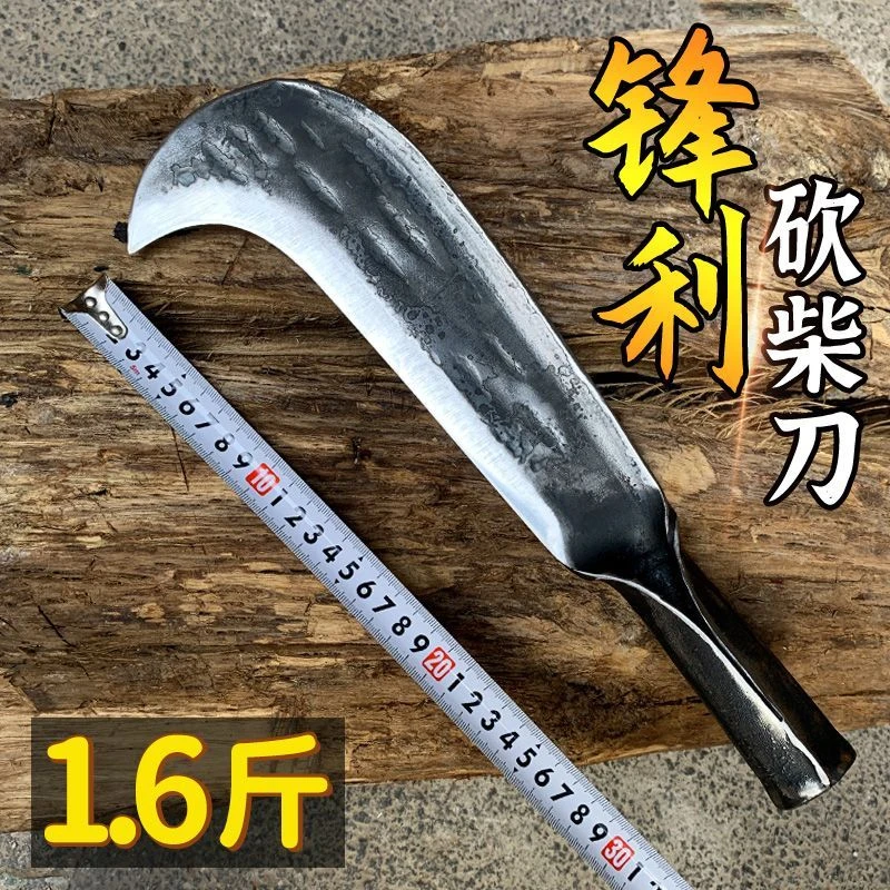 手工断锻打砍柴割草两用刀开山刀开路刀钓鱼刀