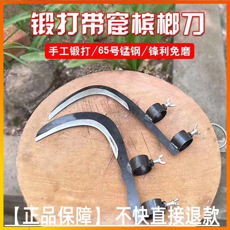 锰钢槟榔刀农用农具割水草刀高空摘果香蕉修枝家用除草镰刀多功能