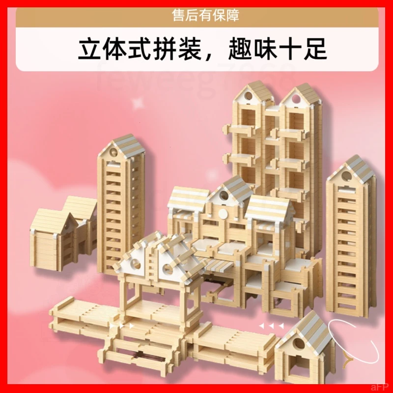 亲子DIY积木玩具儿童早教益智力小屋动手拼搭建筑师鲁班榫卯房子