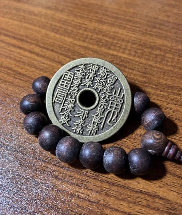 4️⃣现代工艺品钱币山鬼花钱，直径49mm