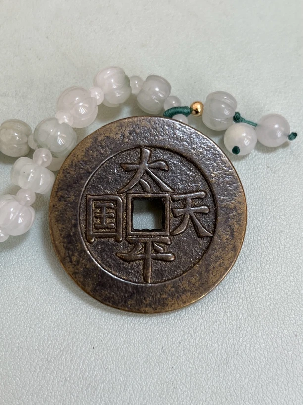 现代文创工艺品-太平天国-直径47mm