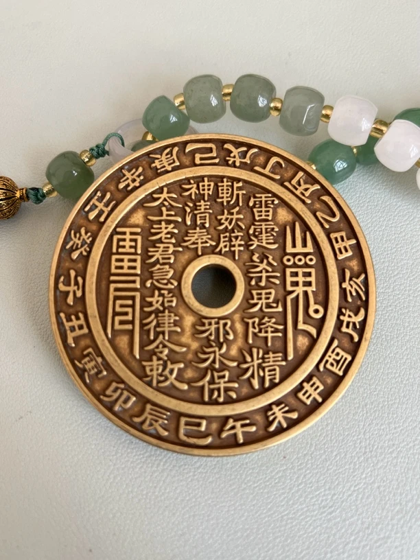 现代文创工艺品花钱-黄色生肖花边山鬼花钱-直径68mm