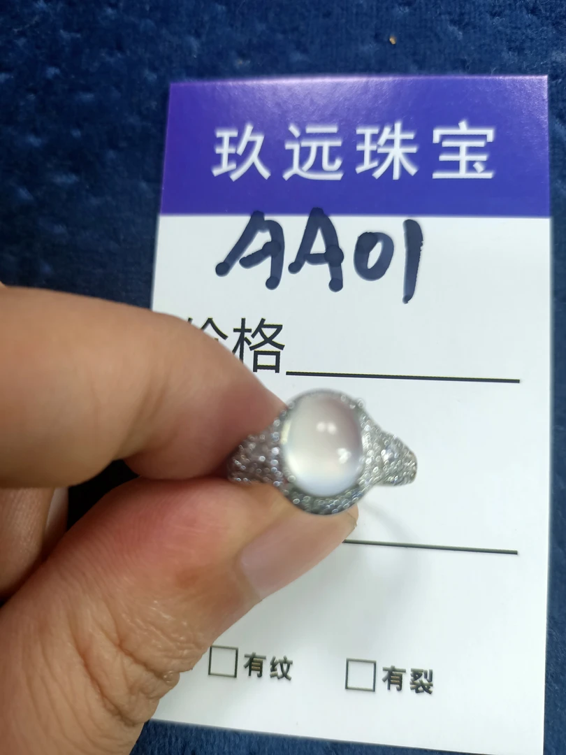 天然岫玉镶嵌925银戒指