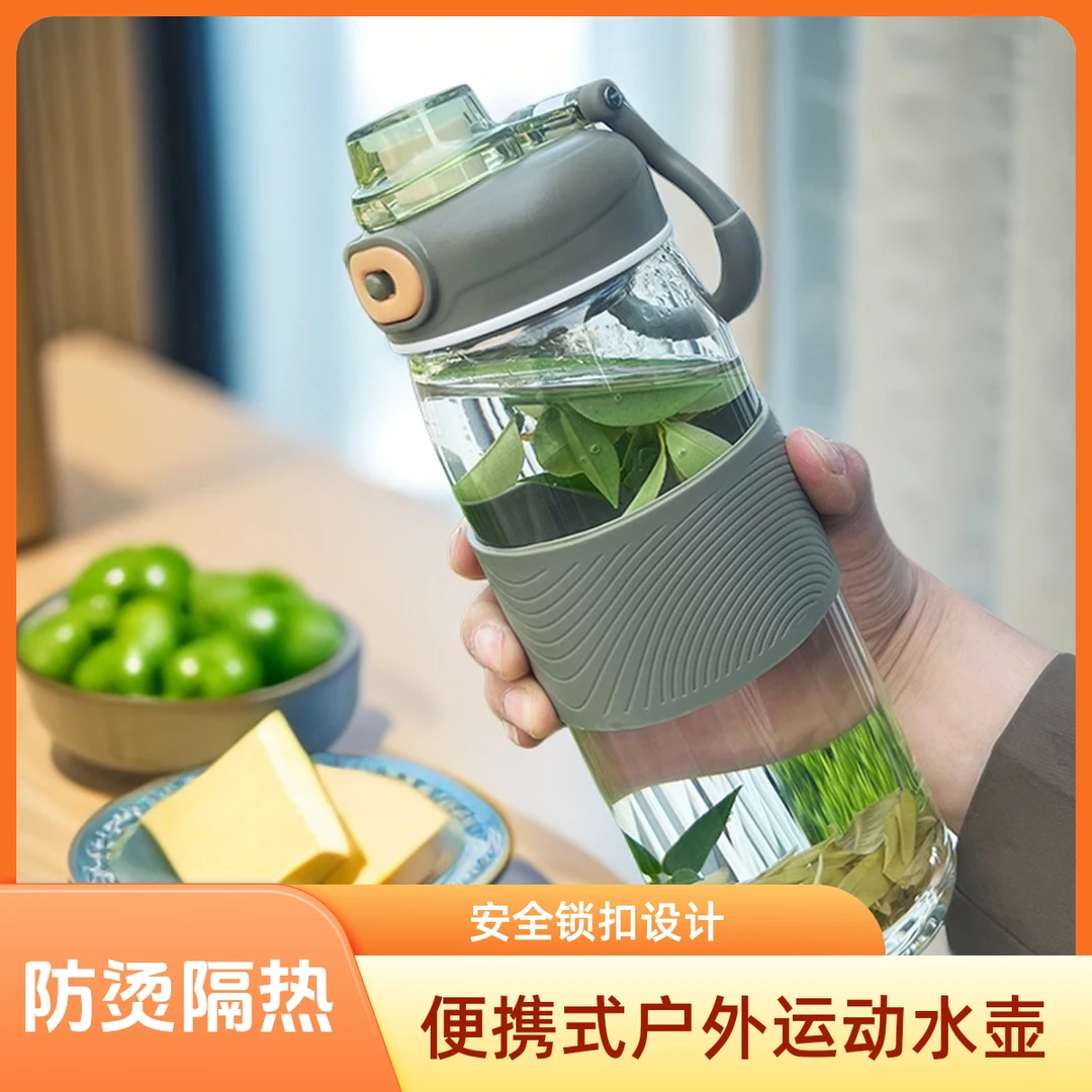 大容量单层玻璃杯男士运动水杯便携式健身水壶女士户外弹跳盖杯子