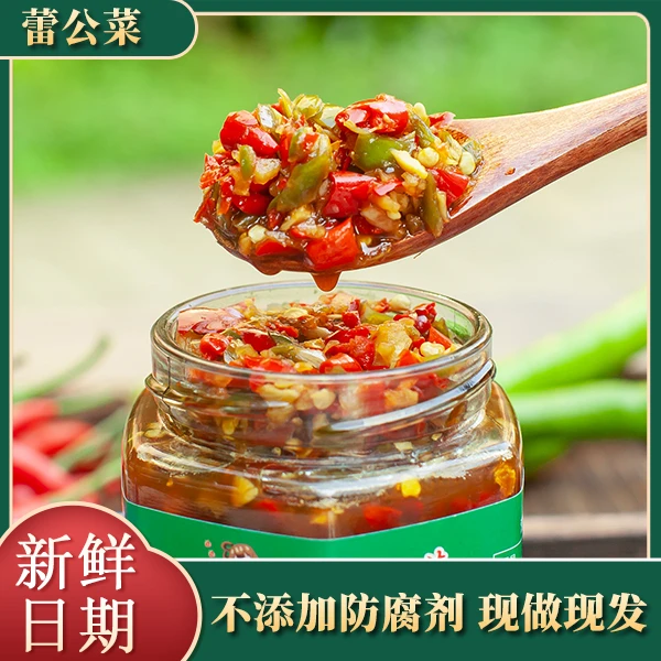 辣椒酱江西特产农家纯手工制作蒜蓉辣椒酱下饭拌面剁椒酱