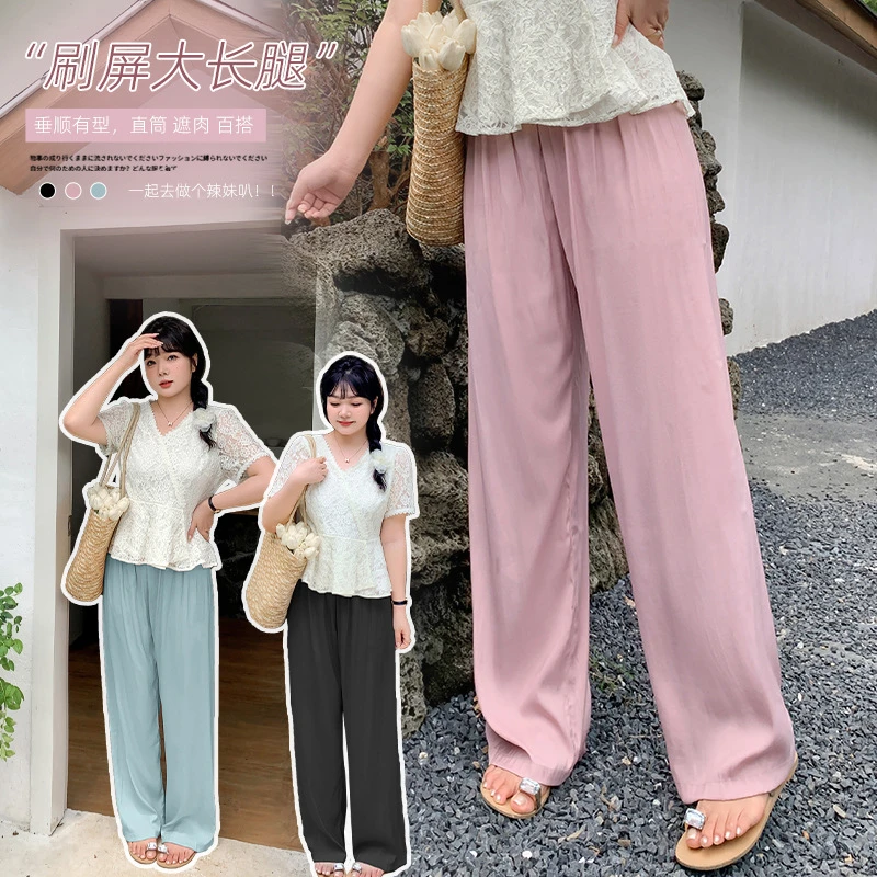 【红袖雨】夏季女装清凉直筒阔腿裤遮肉垂感休闲裤XD1223250491