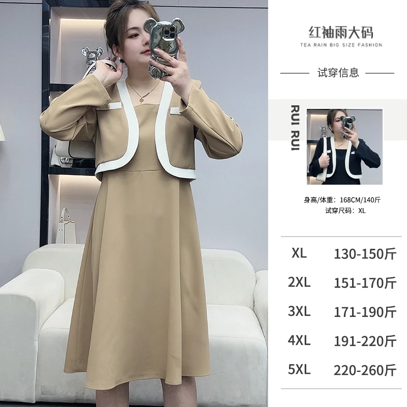 【红袖雨】新款大码女装显瘦潮流时尚气质套装--ZK1623140151