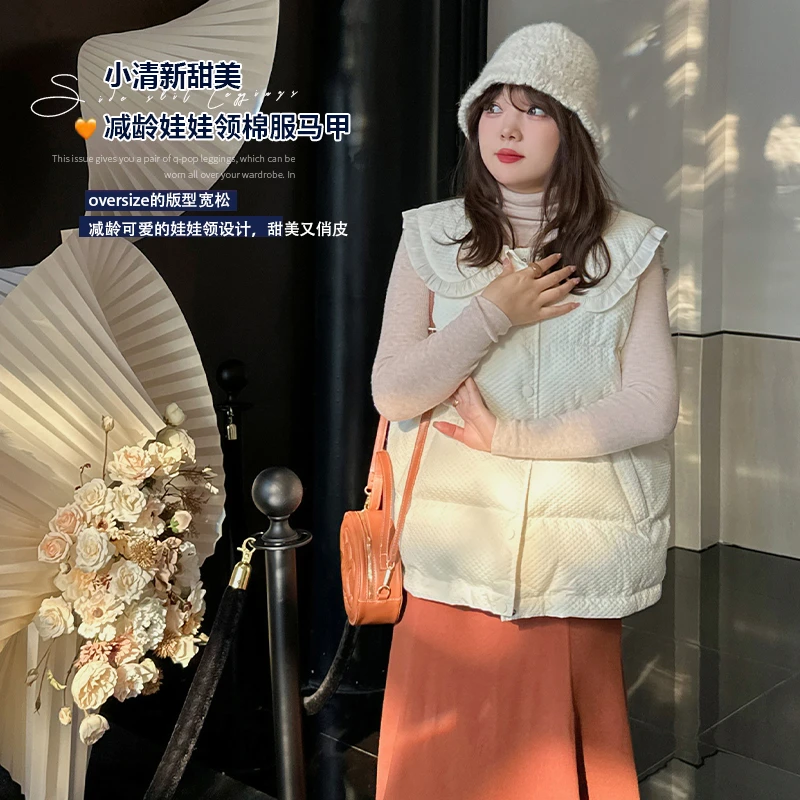 【红袖雨】新款大码女装胖mm减龄娃娃领可爱棉马甲-SE0522420896