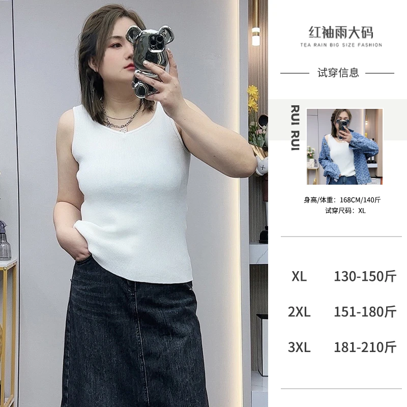【红袖雨】2025新款大码女装胖mm遮肉内搭打底毛织背心AF0323120005