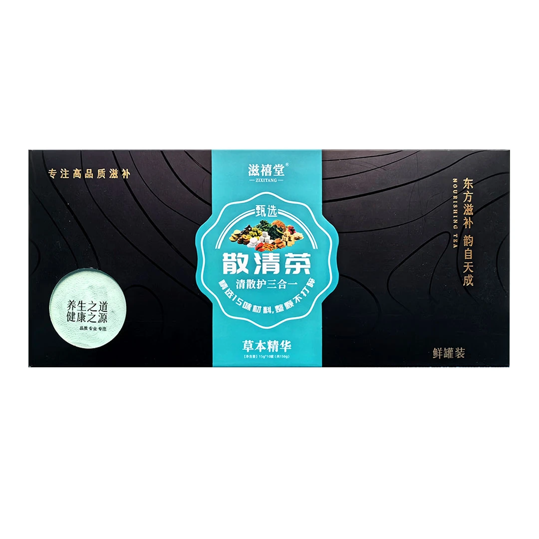 【李老师福利】散清茶 三合一养生茶 甄选15位材料整颗不打碎150g