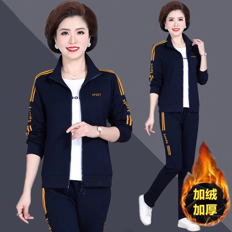 中老年妈妈装加绒三件套大码女装休闲套装外套女潮春秋冬季运动服