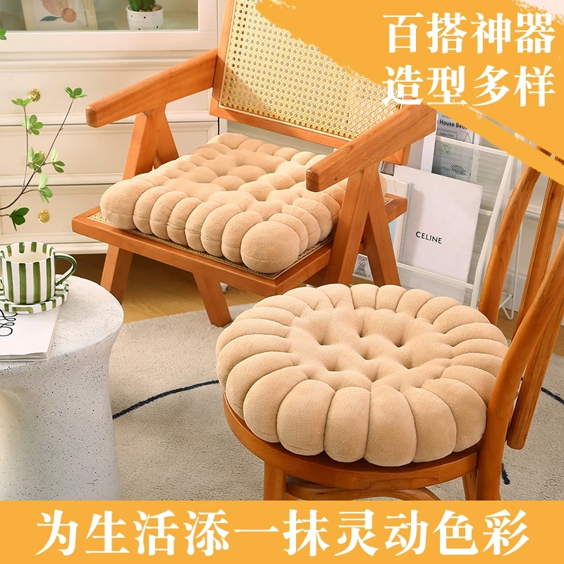 可爱百搭毛绒座垫久坐宿舍牛奶绒饼干坐垫加厚学生办公电脑椅垫永