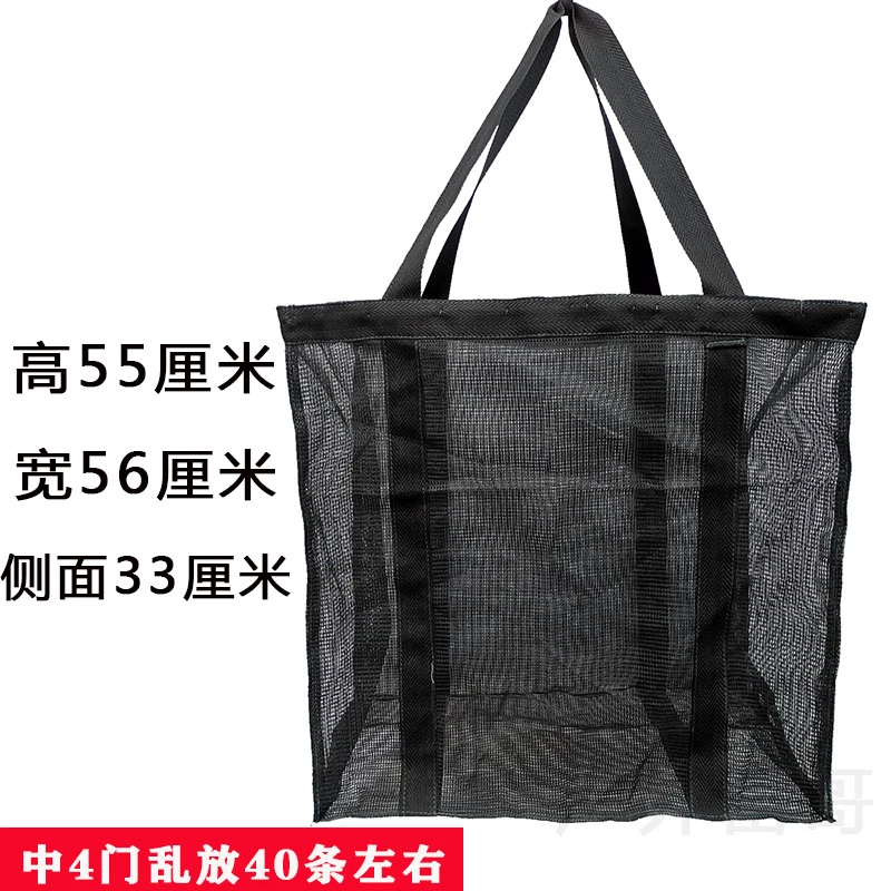 户外雷哥背网包斜挎包黑色背包加厚背网包户外背包收纳包网袋下网