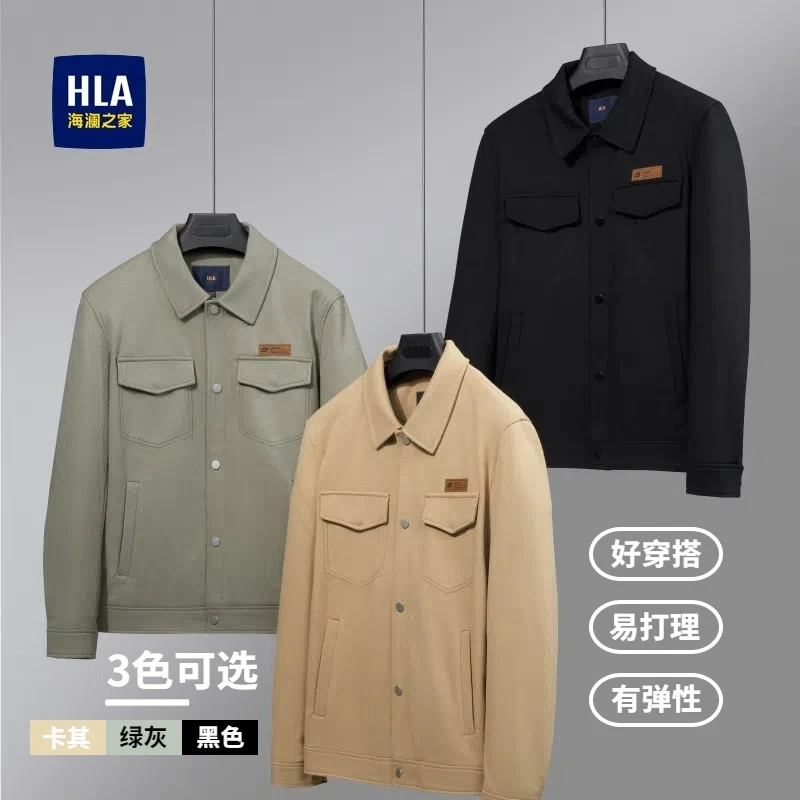 【断码折扣】HLA海澜之家25秋冬夹克工装翻领夹克休闲风口袋男外套