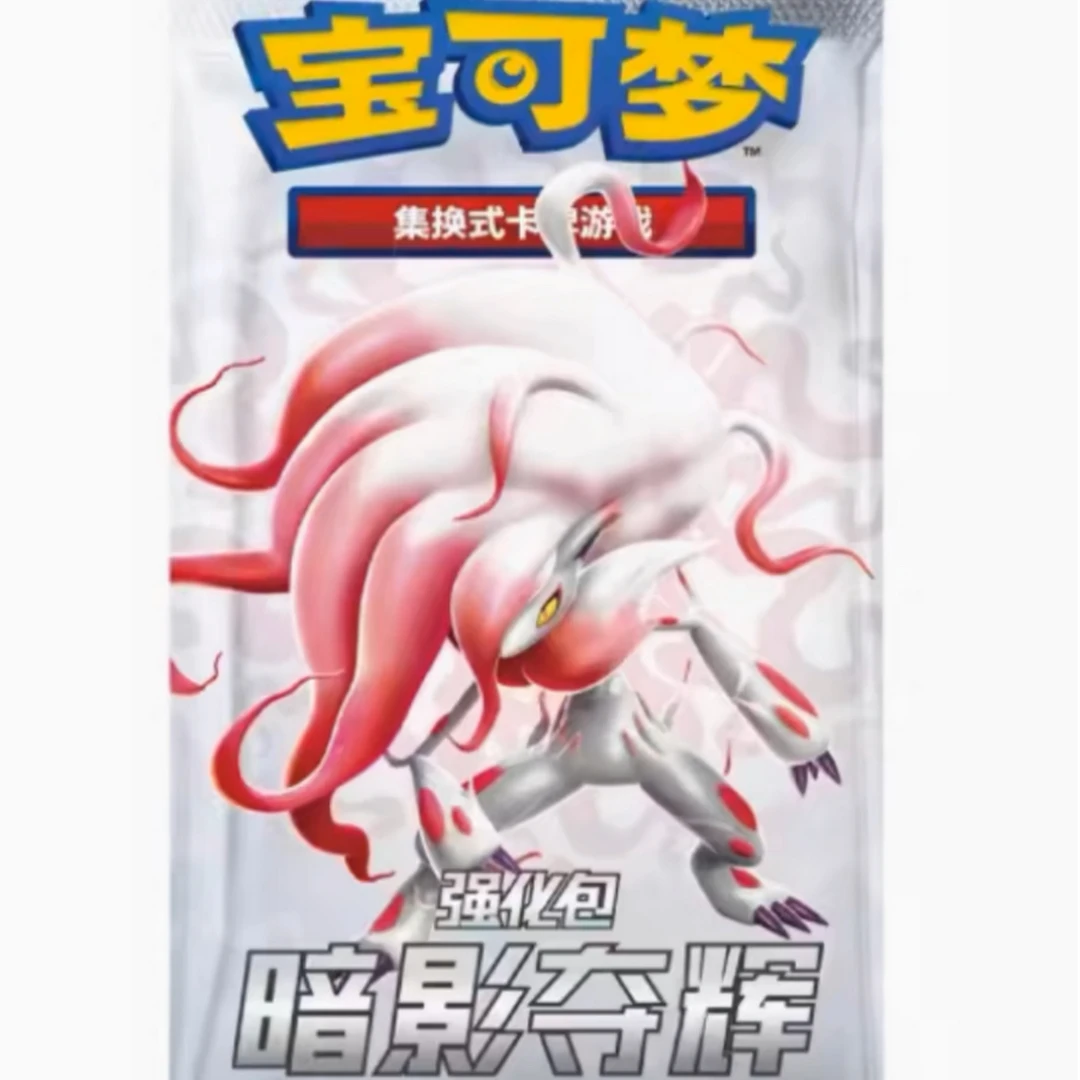 简中7.5卡牌无限火力【默认代拆】
