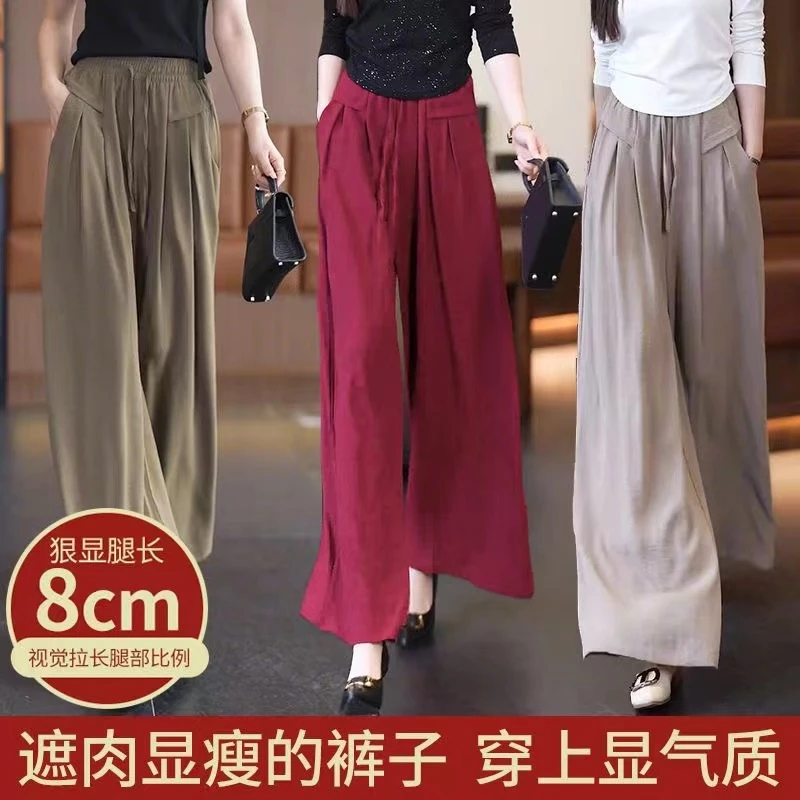 阔腿裤女夏季新款超火裤子宽松垂坠感山本裤薄款休闲裙裤大码显瘦