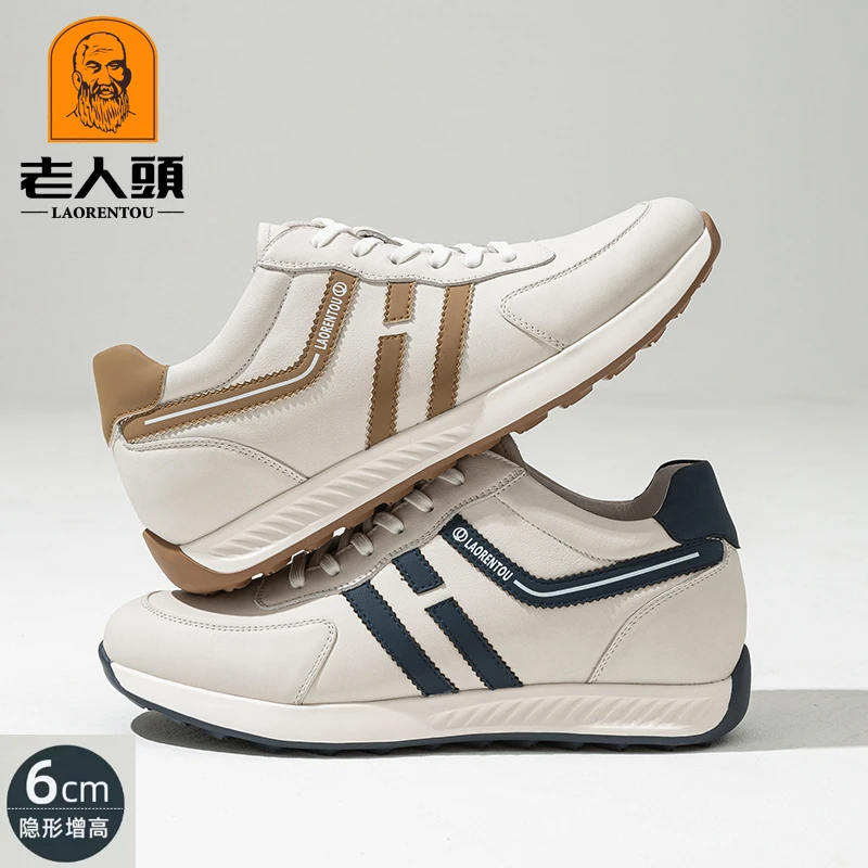 老人头男鞋隐形内增高德训鞋牛皮复古休闲小白鞋男秋季新款板鞋潮