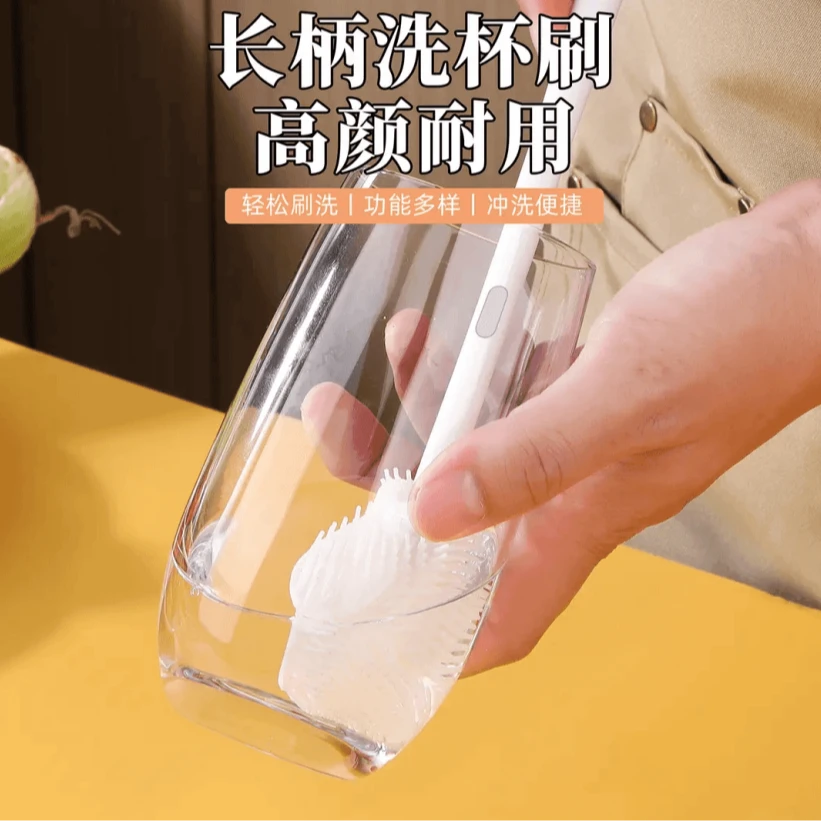 【2把】长柄洗杯刷清洁长柄小刷子水杯有问题联系自行车头巾客服