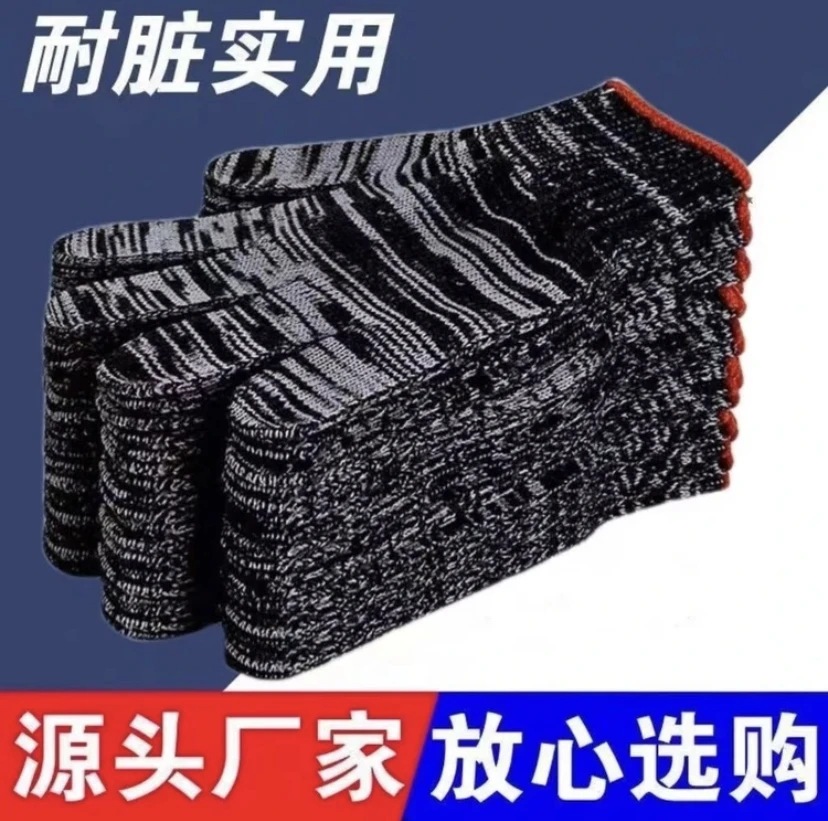 【新疆发货包邮】108双劳保手套耐脏防滑耐磨透气干活优质防护手套