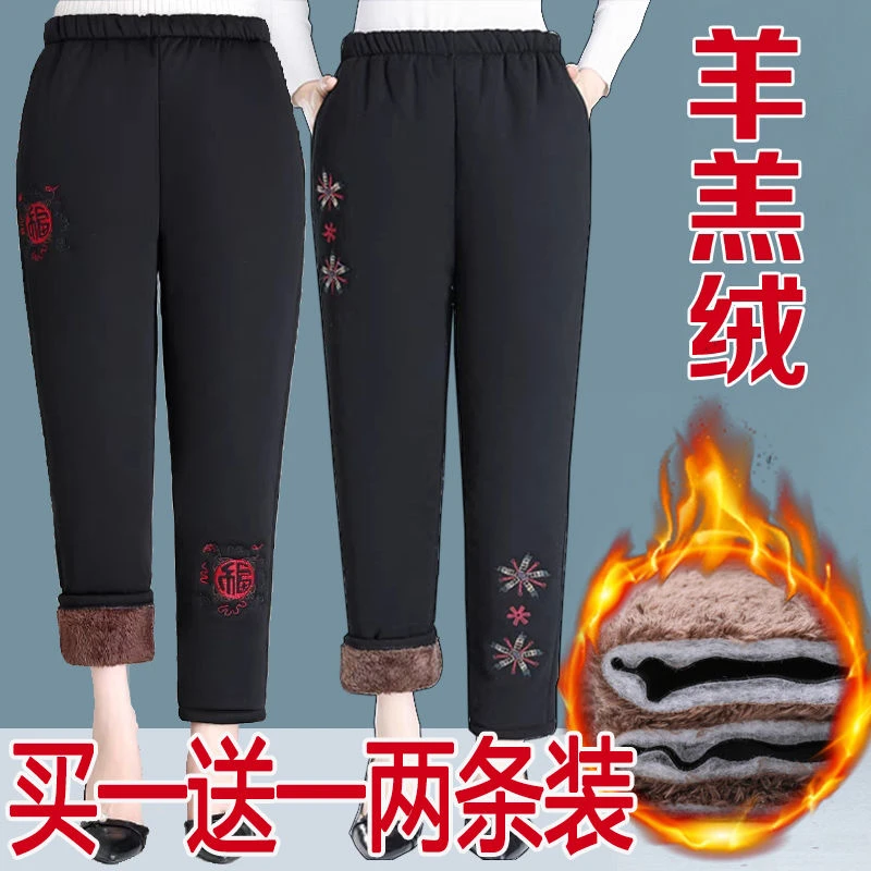 啄木鸟老奶奶棉裤女老年人宽松保暖裤中年老太太加绒裤冬款裤子外