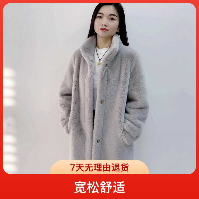 【金标正品】96立领长款米兰貂气质百搭高雅宽松韩版毛毛外套爆款