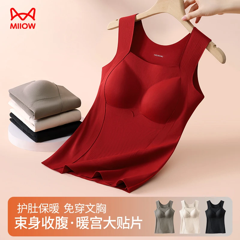 MIIOW/猫人蚕丝暖宫贴片保暖背心绵羊毛宽肩带收副乳机洗固定杯D