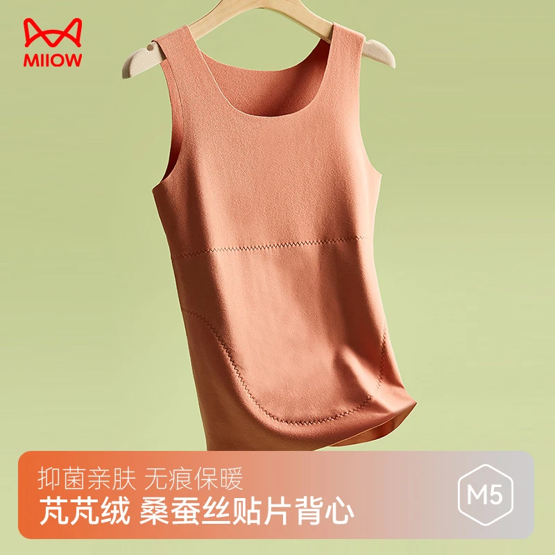 MiiOW/猫人秋冬季无痕保暖背心免穿文胸内穿护宫背心男女打底内衣