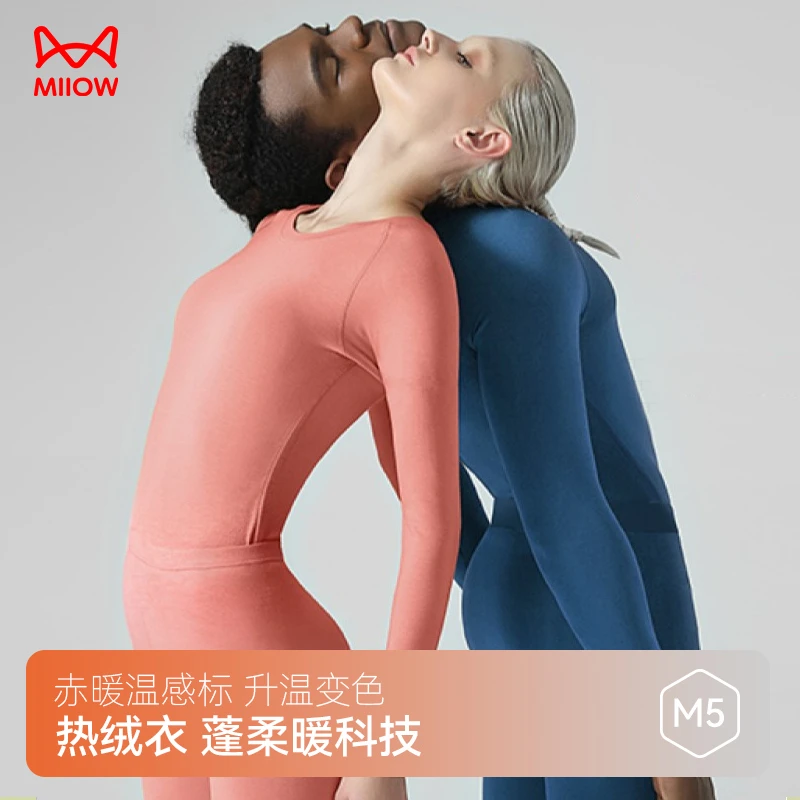 MiiOW/猫人秋冬季德绒圆领保暖内衣套装热绒衣无痕内穿秋衣秋裤