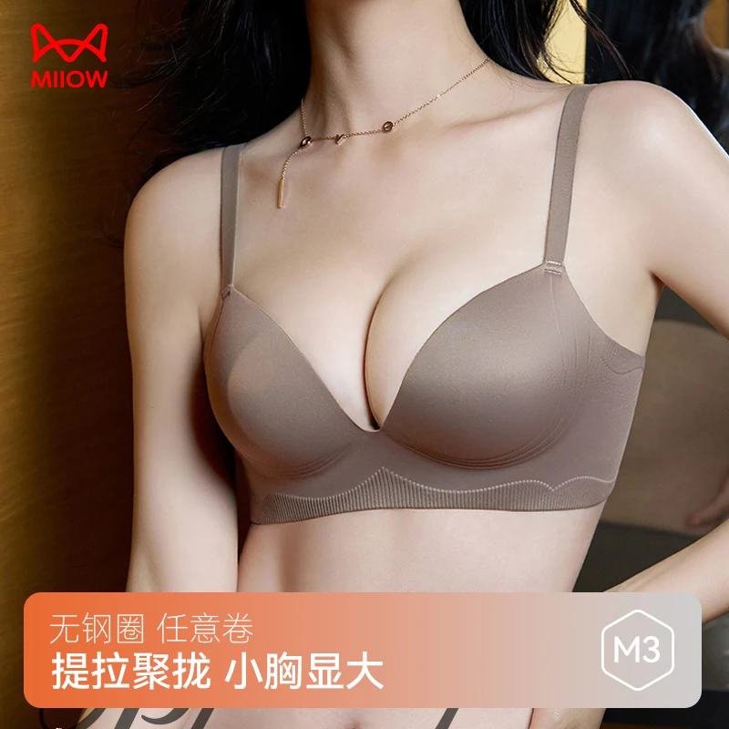 MIIOW/猫人小胸聚拢圆润蜜桃杯3D立体杯收副乳性感美背女士文胸